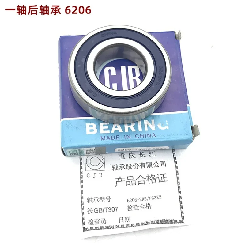 

Input shaft front/rear bearing for Chery A515 Arrizo 3 Fulwin2/Celer E3 X1/indiS/Beat A1/Kimo/Face QQ6/Jaggi 6205/6206