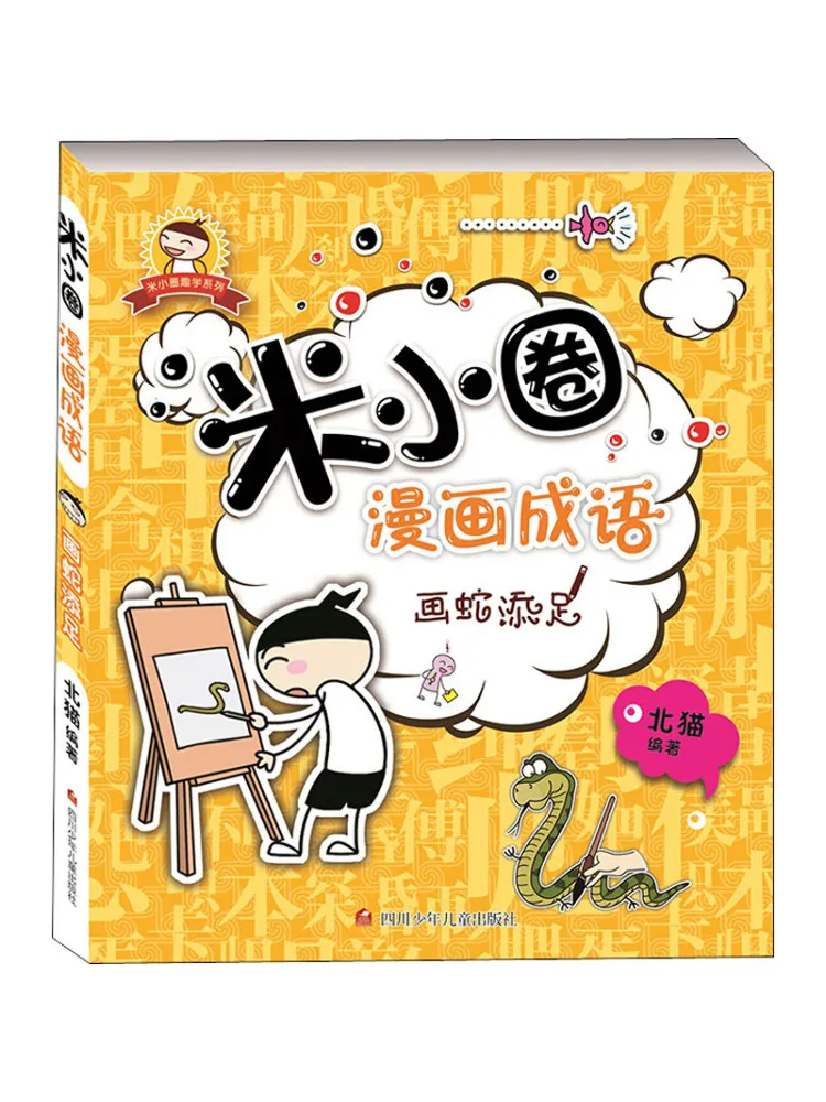 

Book-Winshare Superfluous