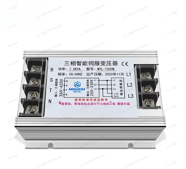 MYL-7500W three-phase intelligent electronic servo transformer 7.5KW380 to 220 servo transformer