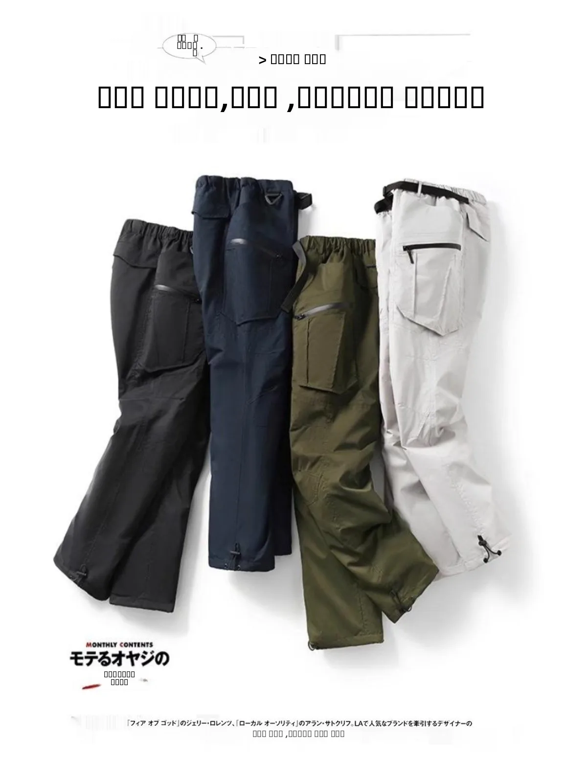 

Tactical Outdoor Men's down Pants Windproof Waterproof Bird Home Function Workwear Long Trousers Casual Youth Faion