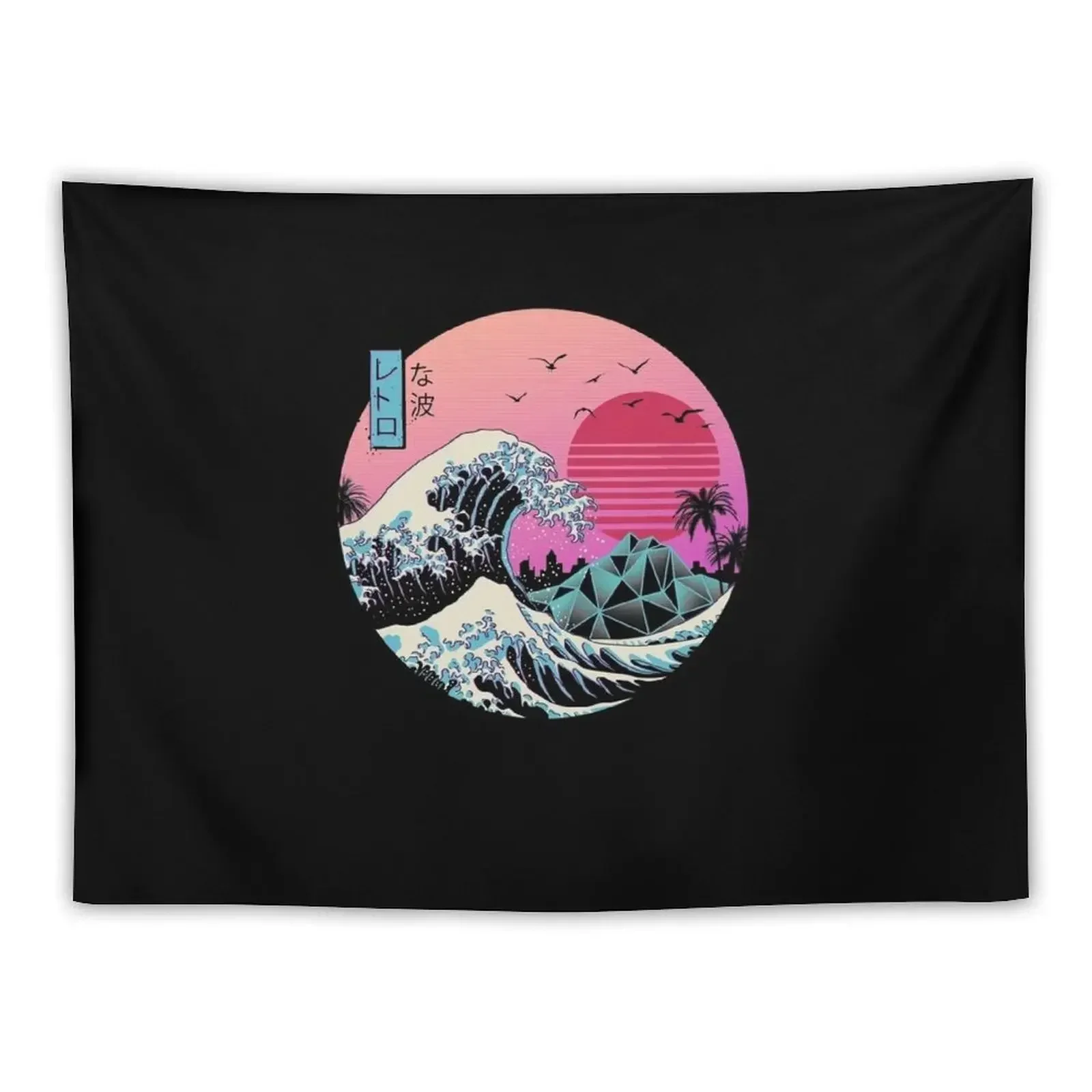 

The Great Retro Wave Tapestry Room Decor Korean Style Room Decorations Aesthetics Home Decor Aesthetic Room Decorations Tapestry