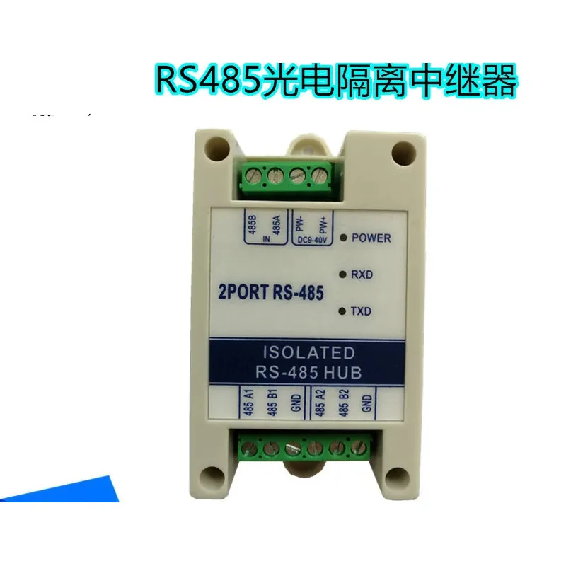 RS485 Repeater Amplifier Industrial Grade Photoelectric Isolation 2-port Signal Amplifier Lightning Protection