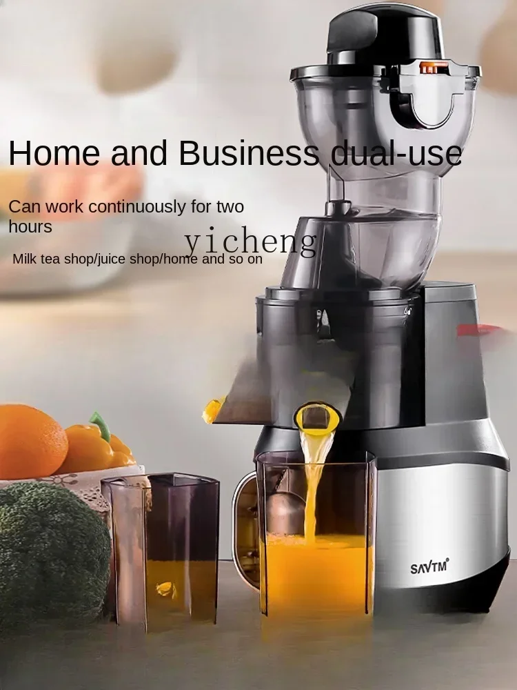 ZK عصارة أوتوماتيكية للخضروات والفواكه، فصل عصير الخبث المنزلي بقطر كبير