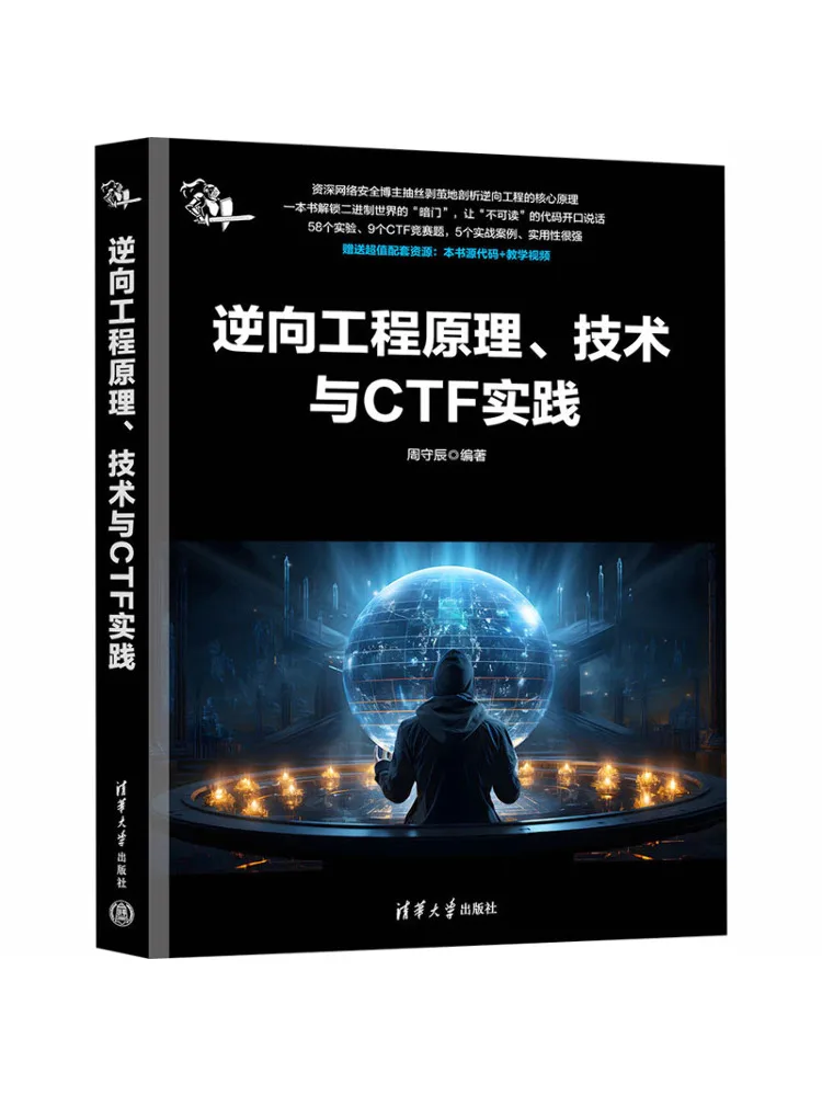 Book-Winshare Reverse Engineering Principles Techniques and Ctf Practices