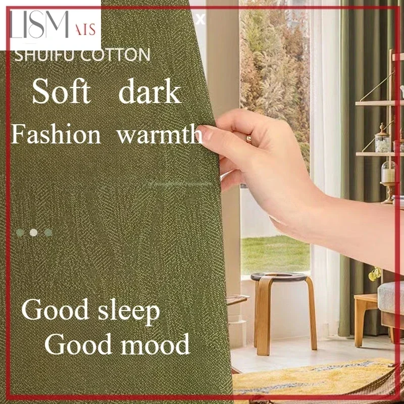 Double-sided Textured Jacquard Blackout Curtains For Living Room Bedroom Dining Fashion Hall Luxury Other Colours Window Decor