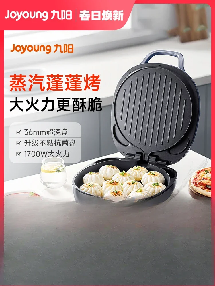 220V Household Electric Baking Pan with Double-sided Heating, Non-stick Grid Scones Machine for Pancakes and More