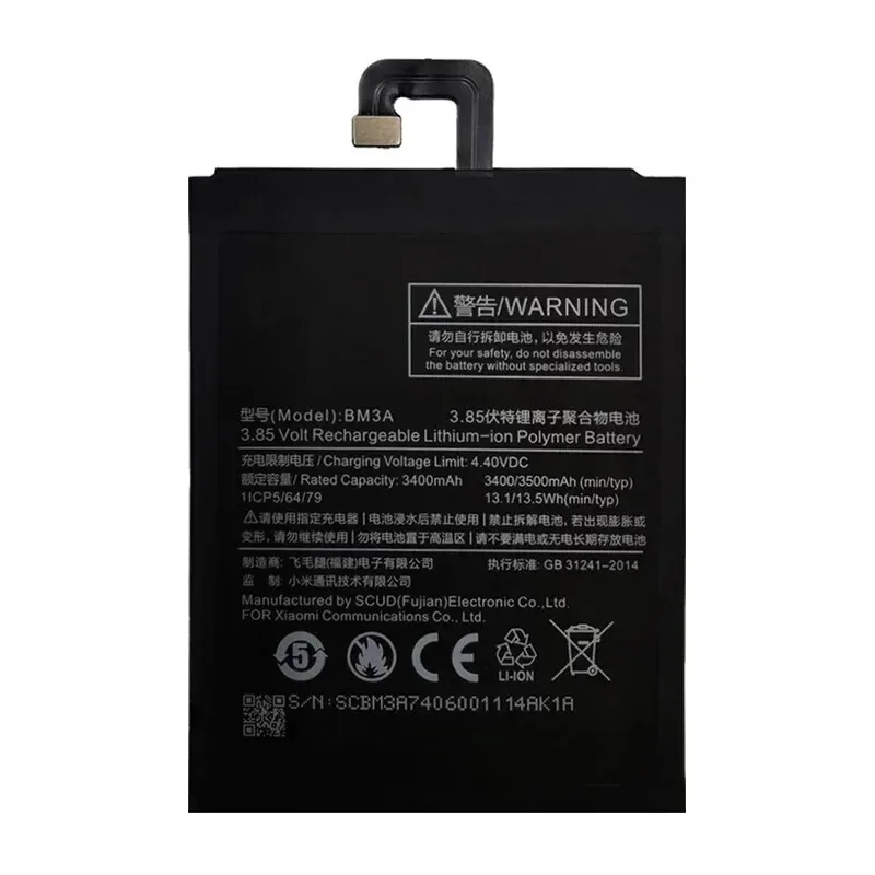 Nice New BM3A Repla…