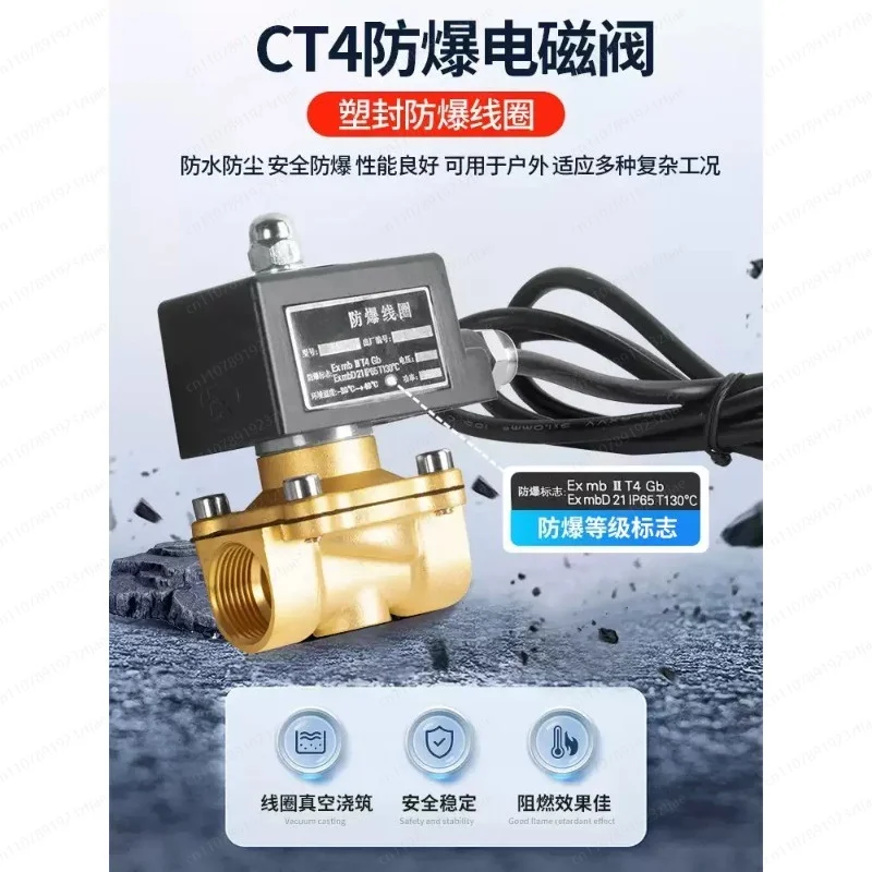 Normally Closed Explosion-Proof Solenoid Valve – DN-15 Mine Water / Air Pipe Control Switch, 12V / 220V / 24V Options