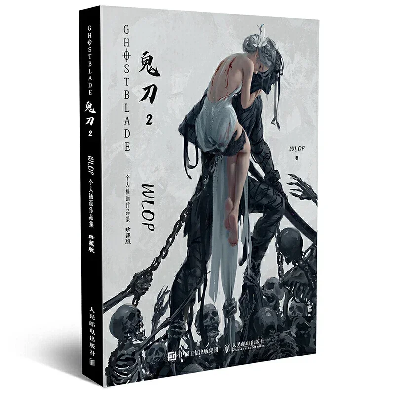 Ghost Blade 2 Picture Album Volume 2 WLOP illustration Works Anime Comic Figure Art Drawing Collection Chinese Book UI-163
