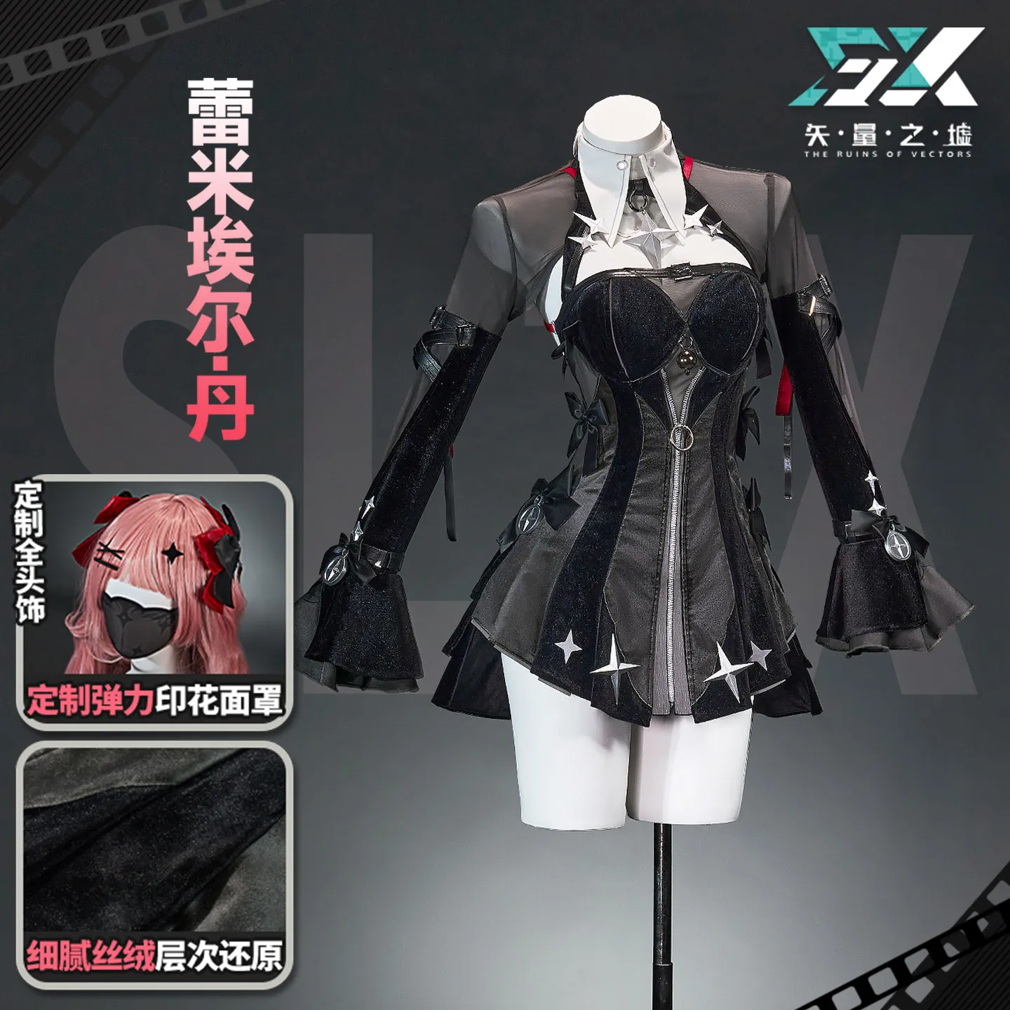 

Zenless Zone Zero Ramiel Dan Cosplay Costume Anime Ramiel Dan Sexy Dress Women Halloween Costumes