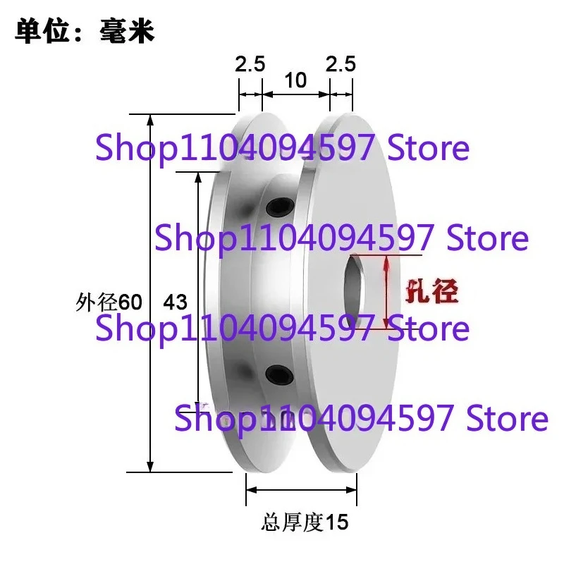 Suitable for A-section V-belt pulley, outer diameter 60mm, double V-groove aluminum drive pulley 1pc