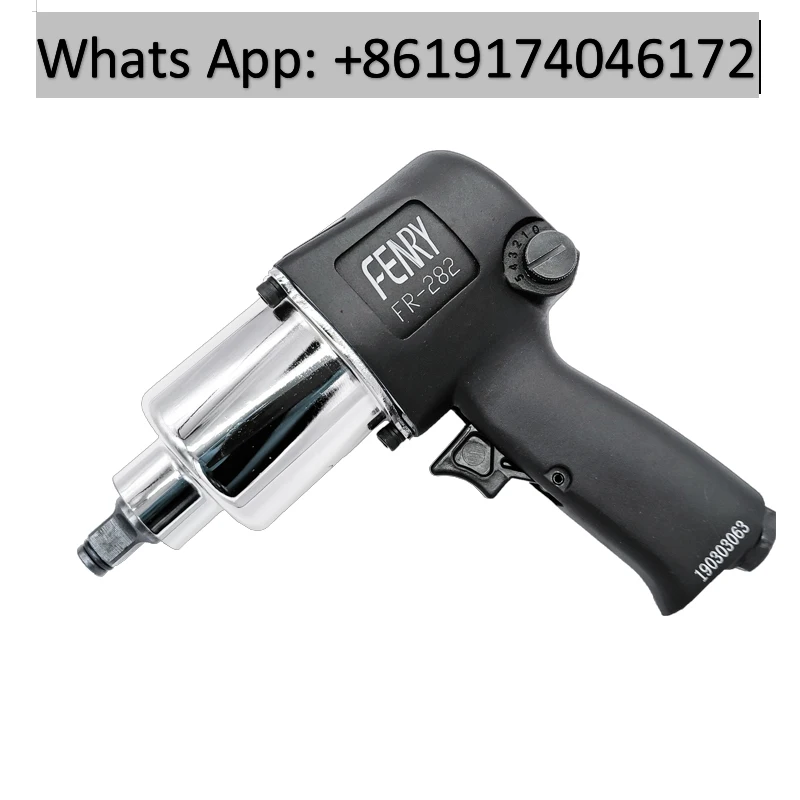 

282 Wind Wrench 1/2 Industrial Grade 585 Large Torque Small Wind Cannon Pneumatic Trigger Strong 3/4 Sleeve