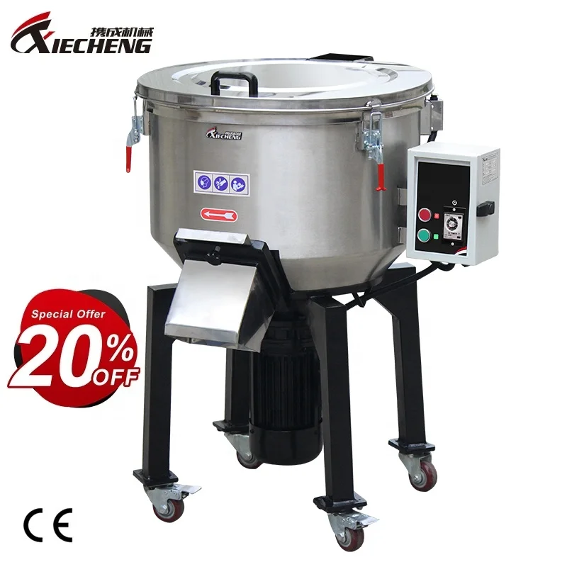 

Подходит для промышленного блендера CE 50/100/150/200 кг, пластиковая мешалка для смешивания цветов из нержавеющей стали, вертикальный пластиковый миксер