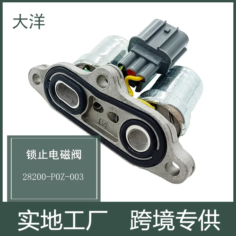 

28200-P0Z-003 Gearbox Lock Solenoid Valve for 3.0 Accord 28200P0Z003