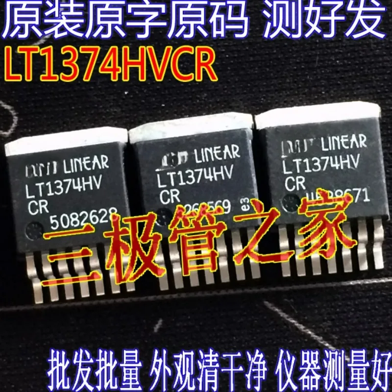 تستخدم وغير جديد وأرسل بعد قياس آلة التفكيك المستوردة الأصلية LT1374 اختبار الرمز الأصلي للكلمة الأصلية لضمان الجودة