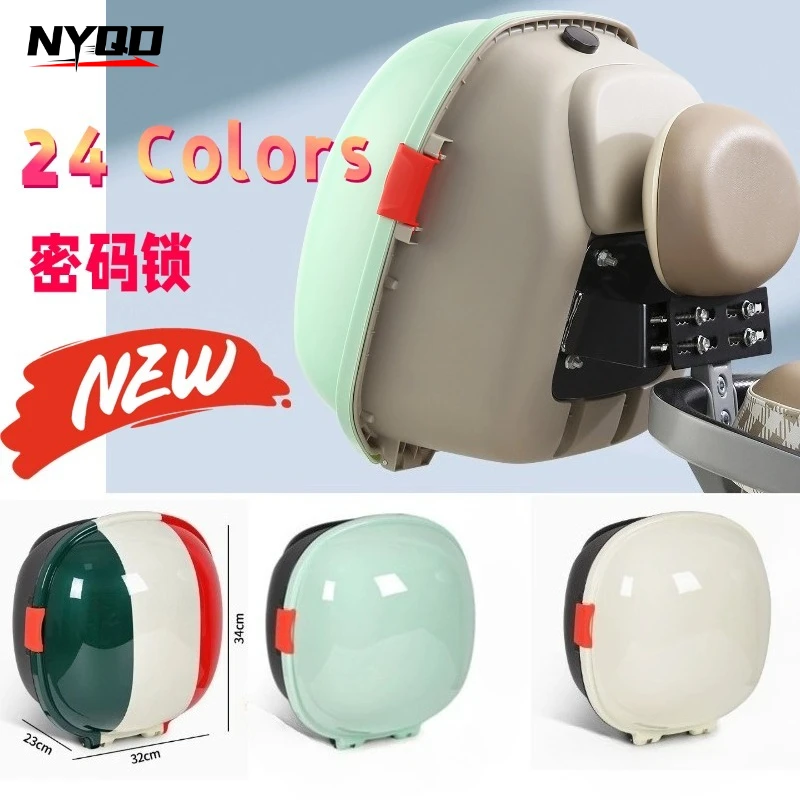 

UFO Shape Electric Scooter Rear Storage Trunk Large Capacity Backrest Mount Luggage Box E-Bike Waterproof Tail Storage Case