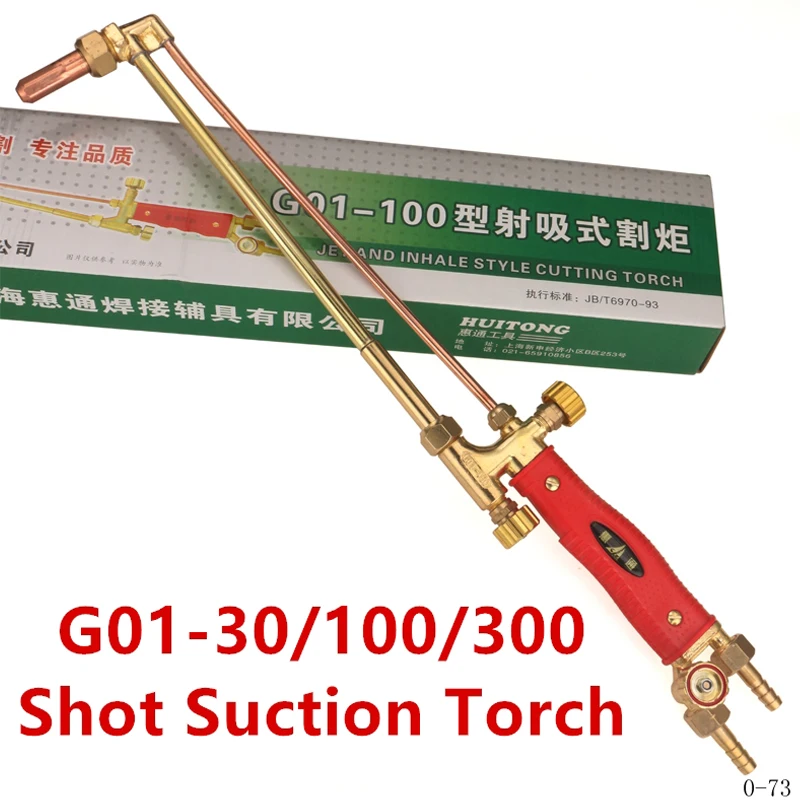 

YT G01-30/100/300 shot suction cutting torch oxygen acetylene propane gas pure copper weighted gas cutting torch handle