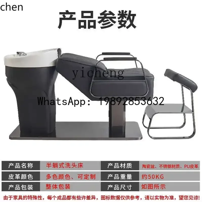 YFY  shampoo bed barber shop special hair salon seated stainless steel hair salon semi-reclining flush bed