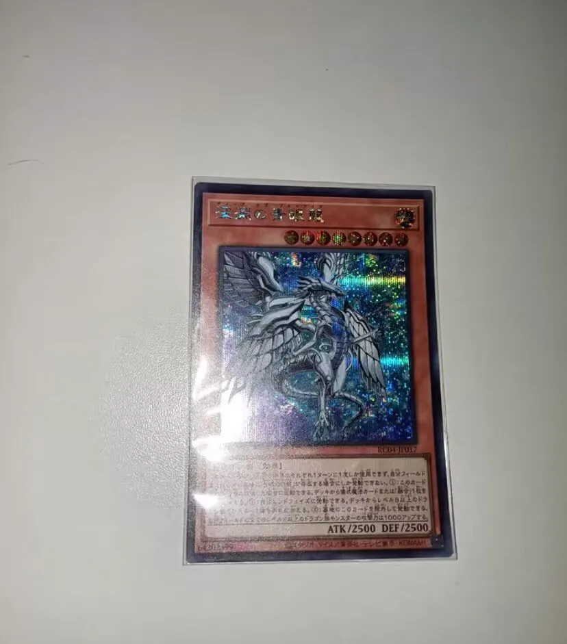 Blue-Eyes Abyss Dragon - Secret Rare RC04-JP017 Rarity Collection 25th - YuGiOh