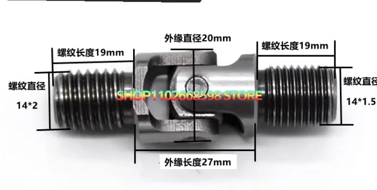Joystick Handle Universal Joint Ten Byte Excavator Accessories For Komatsu For Hitachi For Kobelco For Kato For Doosan For Sany view 4