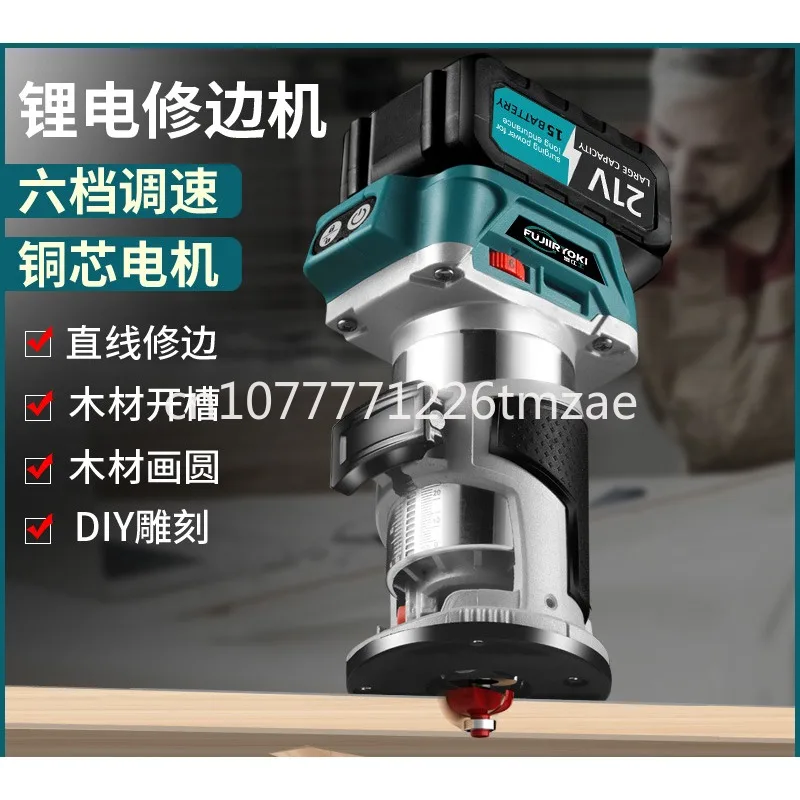 

Бесщеточный триммер с литиевой батареей, гравировальный станок, перезаряжаемый деревообрабатывающий станок для сверления отверстий