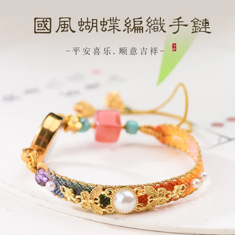 

Новая китайская бабочка в тибетском этническом стиле Gawu Box Thangka плетеный браслет ручной работы ювелирные изделия на руку