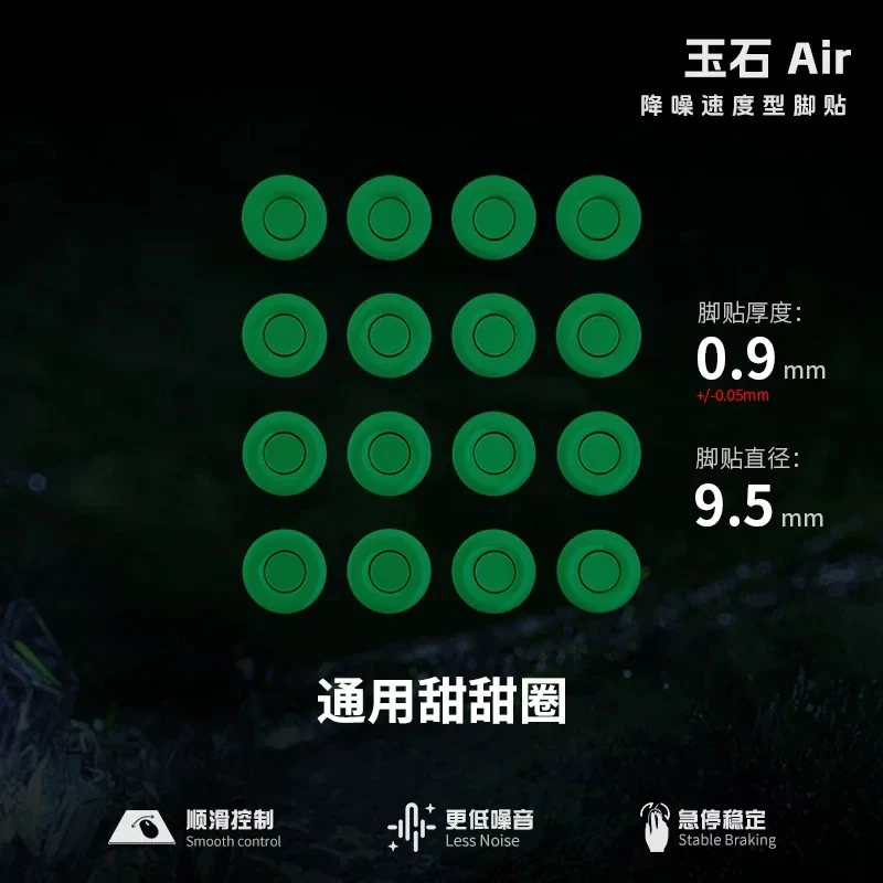 Jade Air Mouse Feet Ultra-Smooth Quiet PTFE Glide Skates With Shock-Absorbing Foam Long-Lasting Control For Gaming Mice