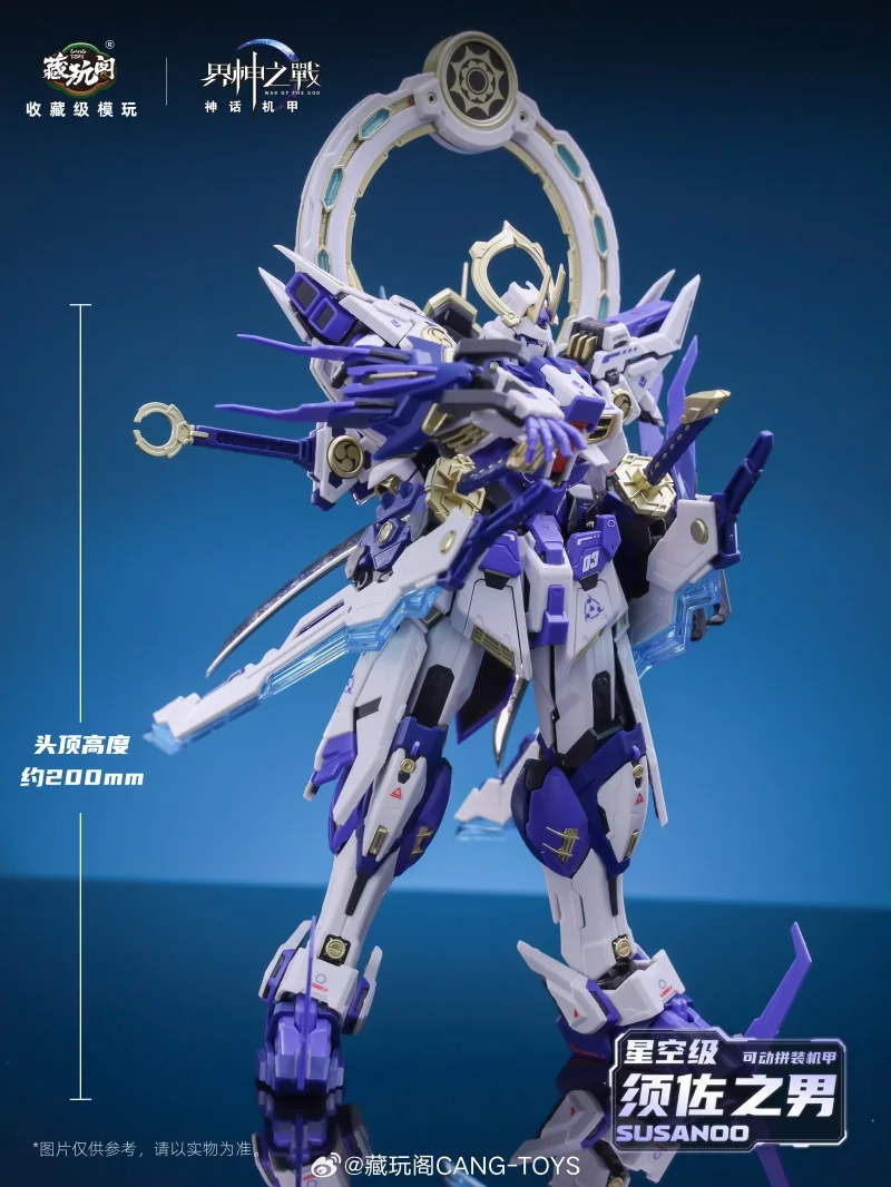 CANG TOYS SUSANOO MG 1/100 WAR OF THE GOD With Alloy Skeleton
