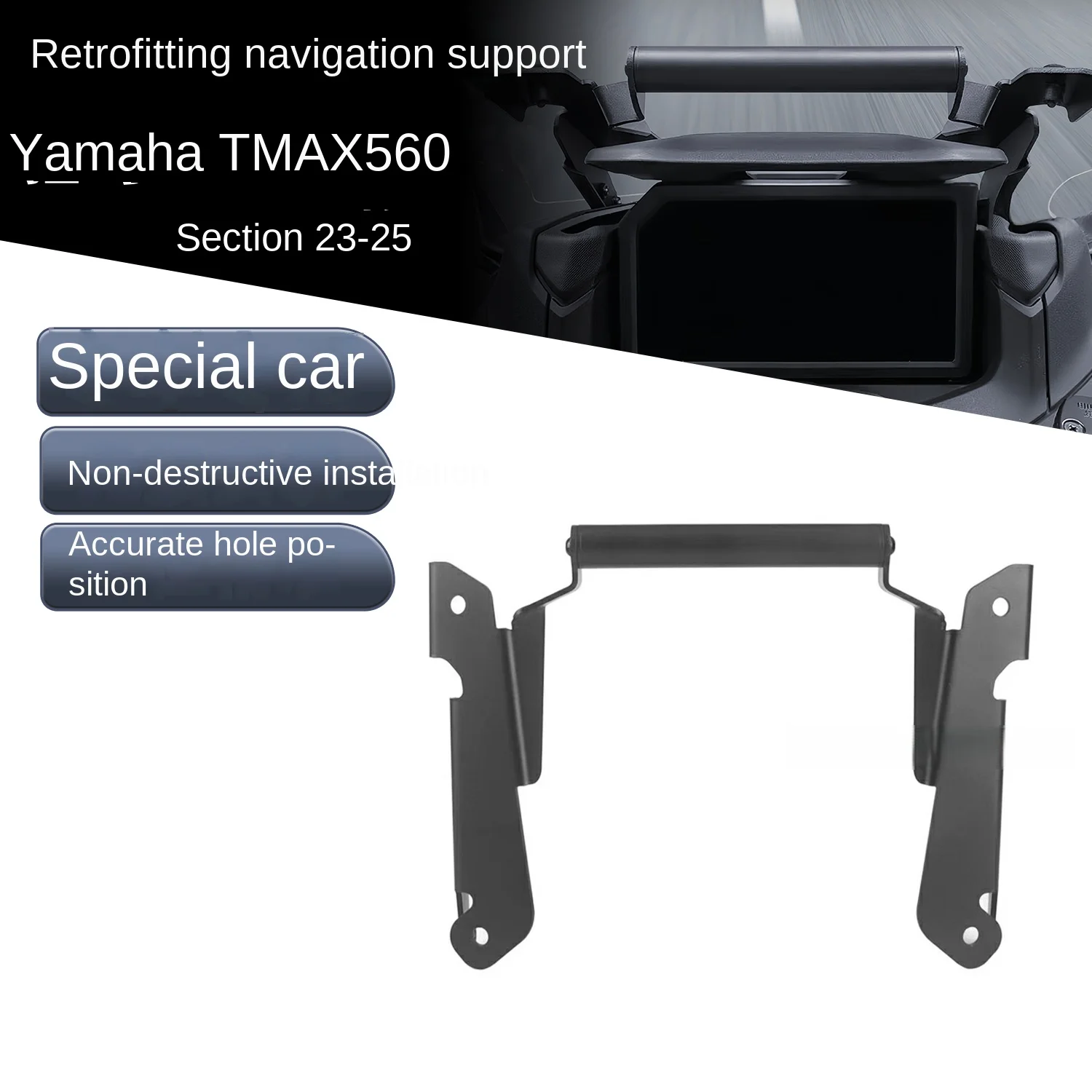 

Для модифицированного навигационного кронштейна для мотоцикла Yamaha TMAX560, удлиненный кронштейн для мобильного телефона на перекладине, модели 23-25