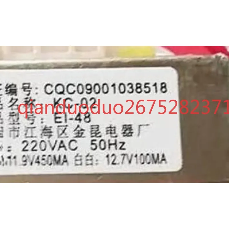 Suitable for Sai De Neng Xi Lake Air Energy Water Heater Circuit Board Transformer 220v 11.9v12.7v