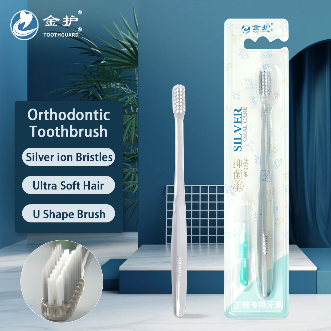 

Orthodontic Toothbrush Interdental Brush for Teeth Brace Bracket Cleaning Silver Ion Soft Bristle Ultra Fine Hair Dental Brushes