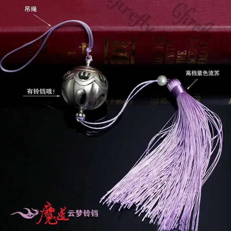 

Grandmaster of Demonic Cultivation Hanging Drop Anime Lanyards Pendant Chaining Cosplay Waist Ornaments Strap Bell Gift
