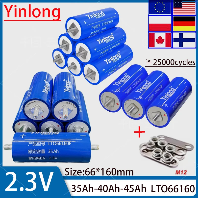 

yinlong 2.3v 35AH 40AH 45AH Lithium titanate LTO 66160 Battery Electric Boat Solar Speaker Battery