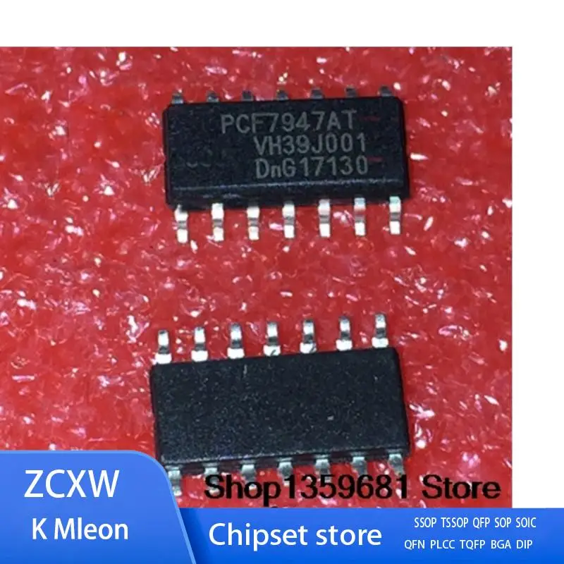 

10 шт./лот PCF7947AT PCF7947A PCF7947 7947 SOP14