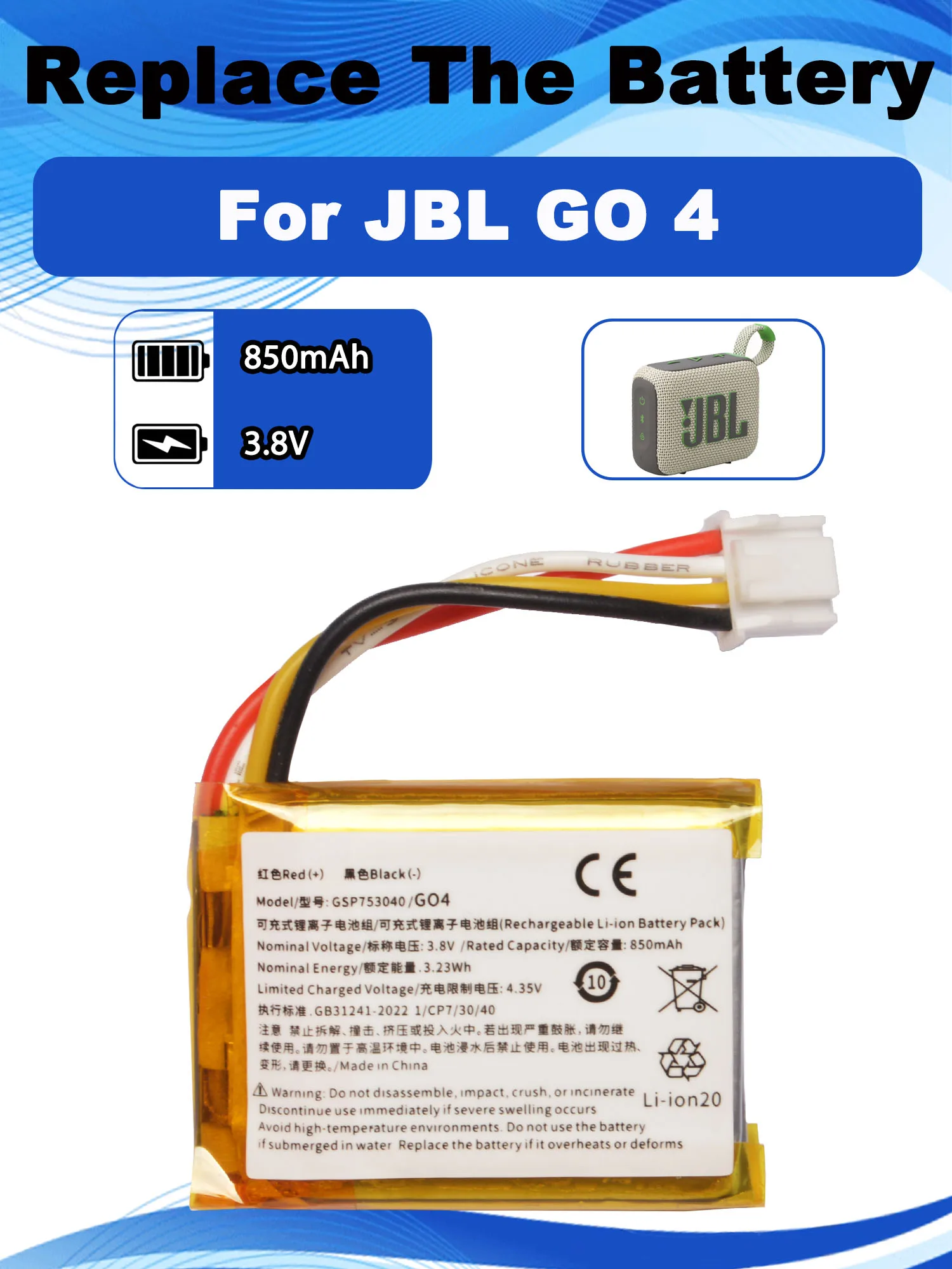 3.8V 850Mah GSP7530… - image