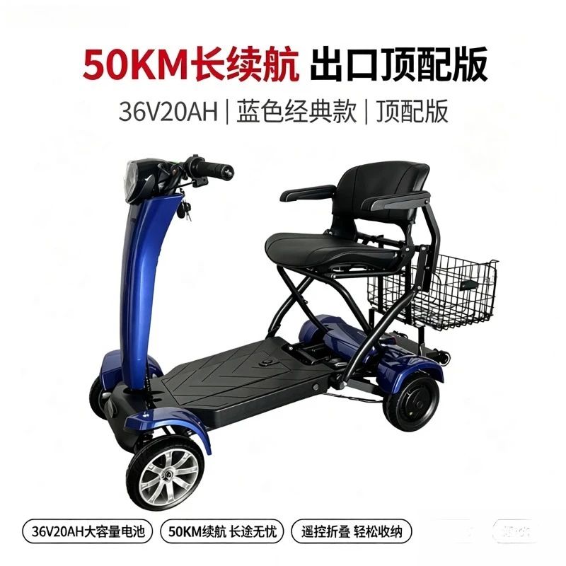 Automatic Folding 4 Wheel Electric Scooter For Elderly Adults With Basket/Handrail 500W 36V Family Mobility Scooter Range 50km