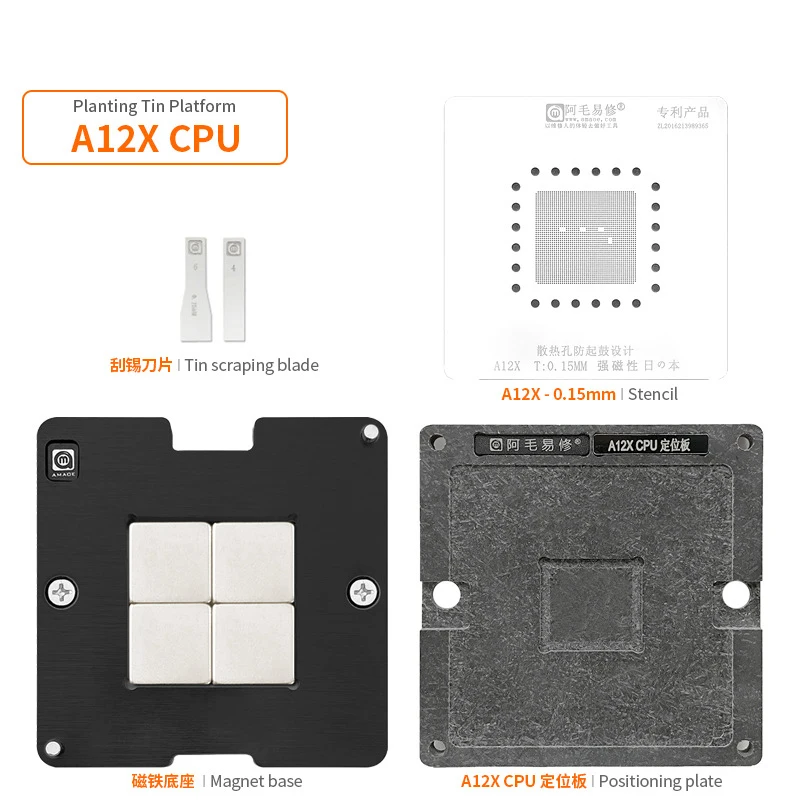 Amaoe Repair Tool Motherboard CPU IC Fix BGA Reballing Stencil Planting Steel Tin Mesh 0.15MM for Apple iPad Pro/A12X CPU 2018
