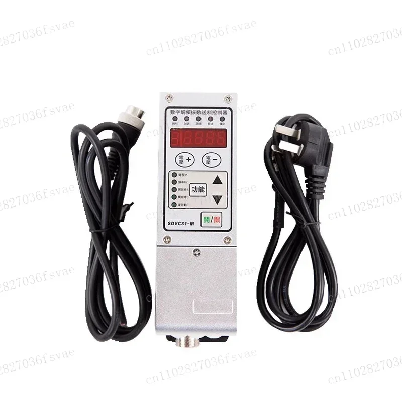 SDVC31-M Vibration Disc Controller Governor Digital Frequency Adjustment Deeding Controller AC220V