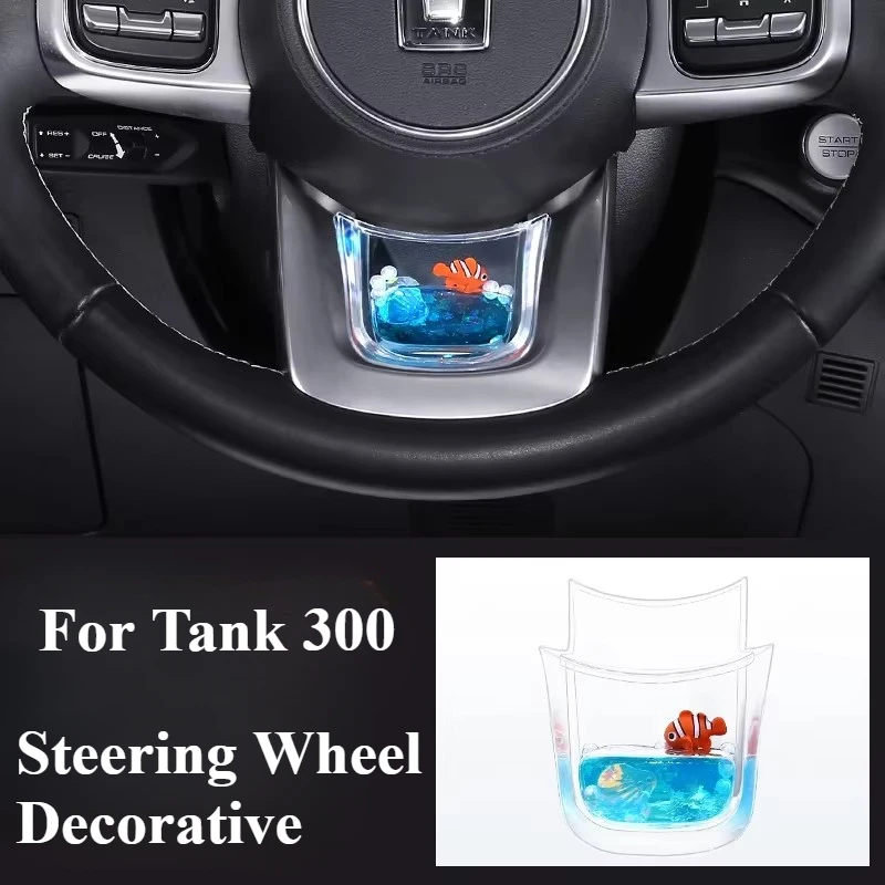 For Tank 300 2020-2024 Steering Wheel Decorative Panel Decorative Frame Sequins Fish Tank Car Interior Modification Accessories