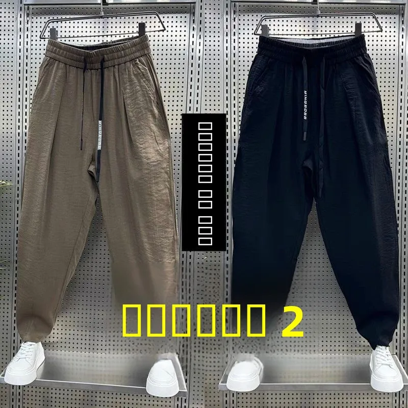 

Men's Summer New Loose Ice Silk Linen Casual Pants Thin Nine Points Harlan Cotton Linen Loose Fit Youth Active Sle Khaki
