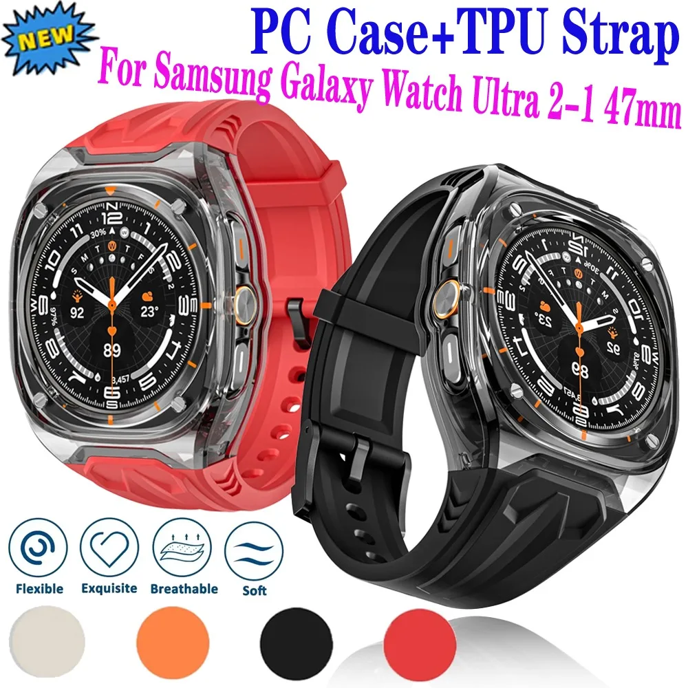 PC Case+TPU Strap for Samsung Galaxy Watch Ultra 2-1 47mm Senior Integrated Modified Bracelet for Galaxy Watch Ultra 2025 Correa