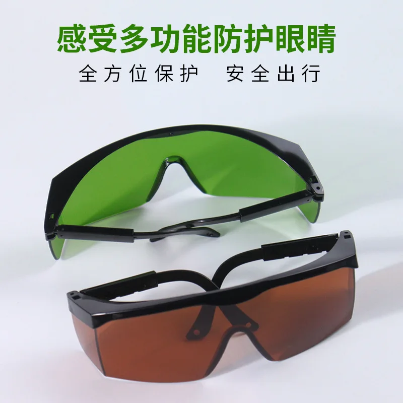 Unisex Adjustable Summer Glasses Sun Protection UV Impact Goggles