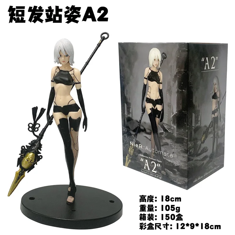 18 سنتيمتر أنيمي Nier: Automata Yorha نوع A2 الدائمة السيف عمل أرقام نموذج دمية جمع حلية الكرتون البلاستيكية لعبة مجسمة هدية #3