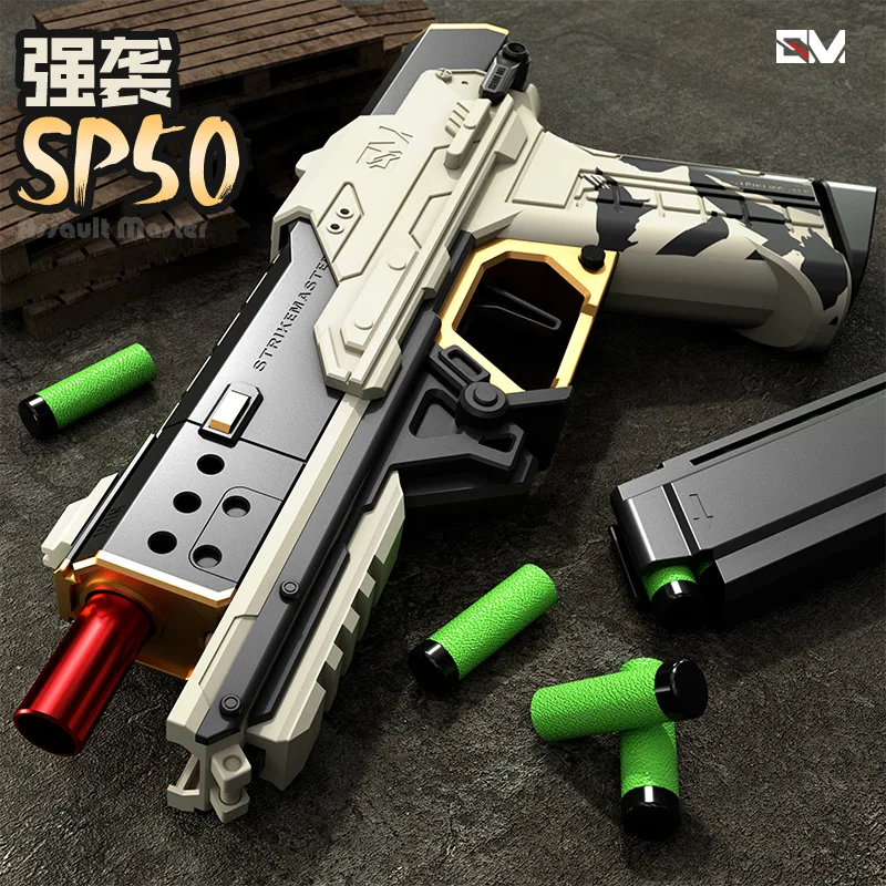 مسدس رصاصة ناعم SP50 من سبائك النايلون يمكن إطلاق مسدس لعبة للأولاد لمحاربة المدفع اليدوي