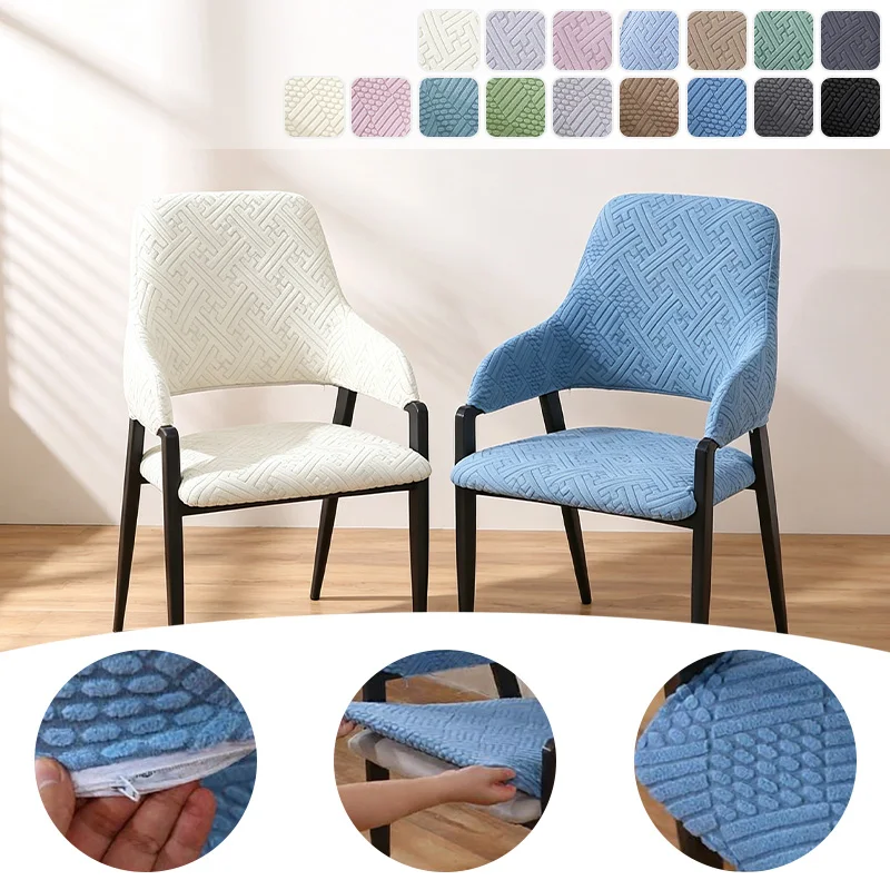 Hollow Back Jacquard Arc Armchair Covers Modern Curved Chair Cover Dining Chair Covers Home Spandex Elastic Dustproof Cover