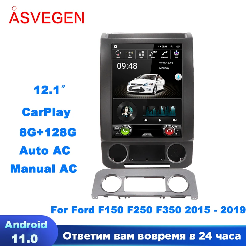 

Автомагнитола для Ford F150/F250/F350/F450/F650, мультимедийный плеер с GPS-навигацией, Wi-Fi, Carplay, 12,1 дюйма, Android 11, 2015 - 2019