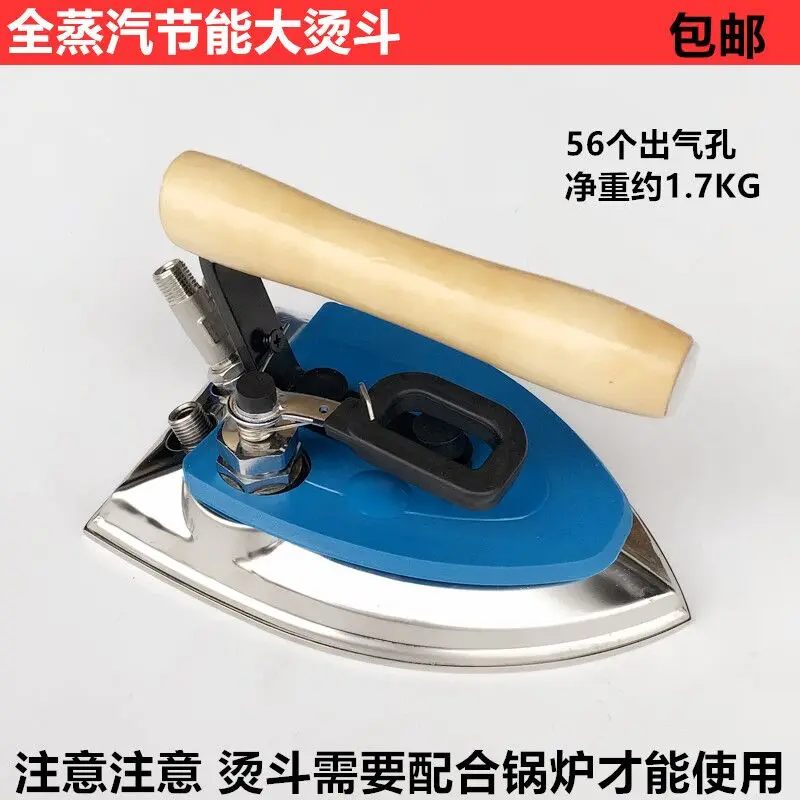 

Boiler Full Steam Energy Saving Large Iron Garment Factory Dry Cleaning Hotel 56 Air Outlet Stainless Steel Electric Iron Access