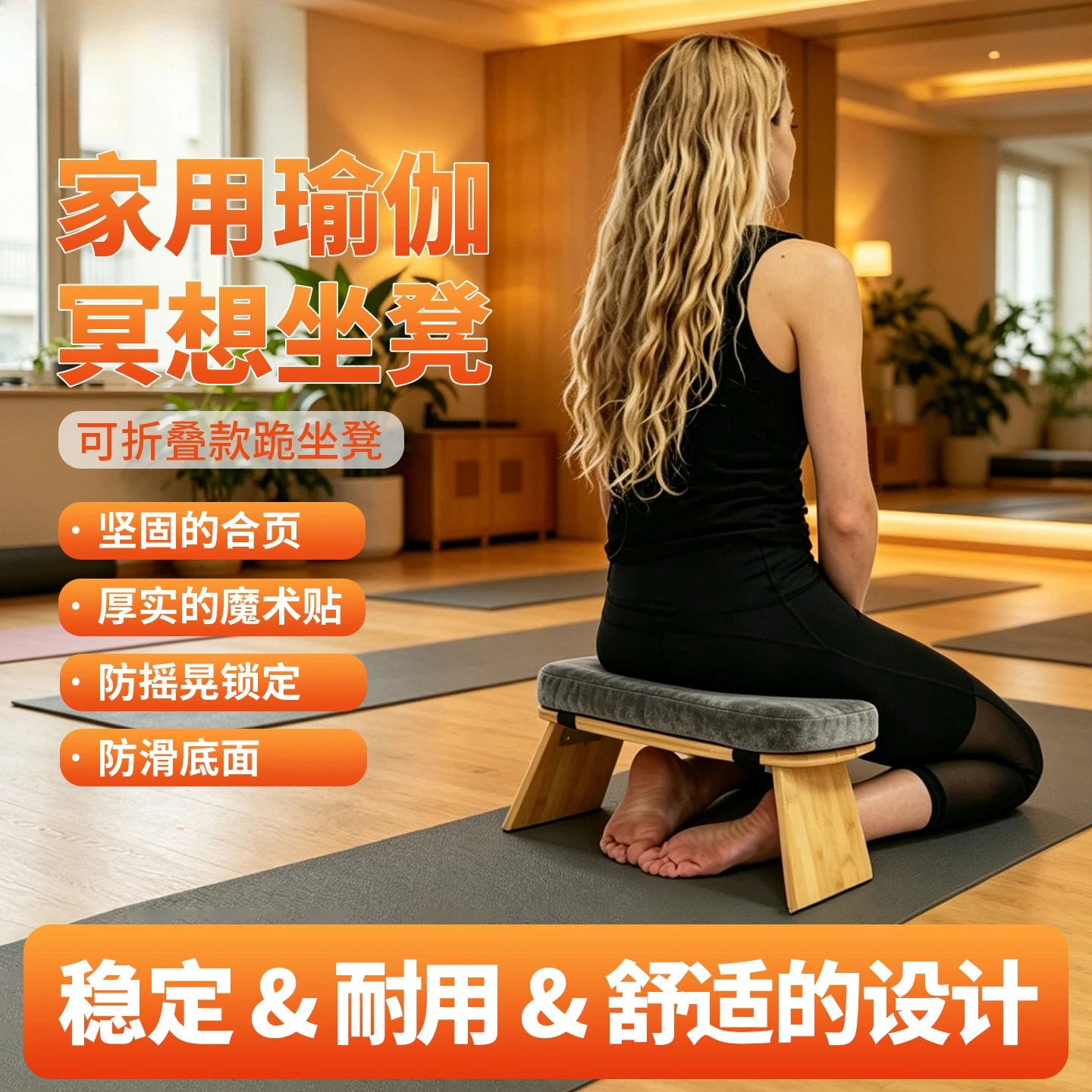 Wooden Yoga Stool Kneeling Hollow Meditation Stool Soft Sports Stool Multi-Colored Foldable Meditation Pose Kneeling