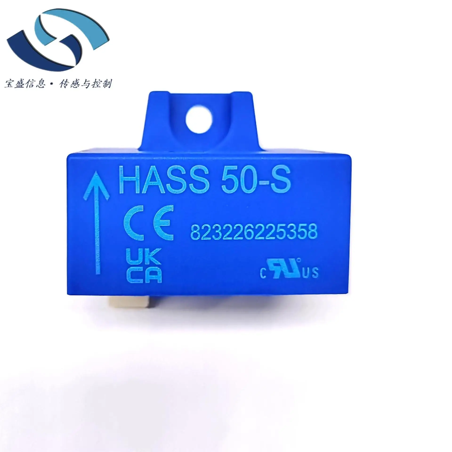 2025 HASS50-S Lem L…