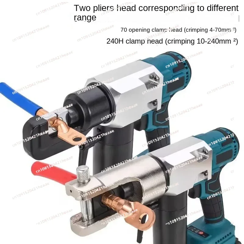 Suitable for portable charging hydraulic terminal crimping pliers70/240 electric wire crimping pliers Small hydraulic pliers